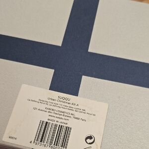 Limited Edition Suqqu Urban Christmas Kit A